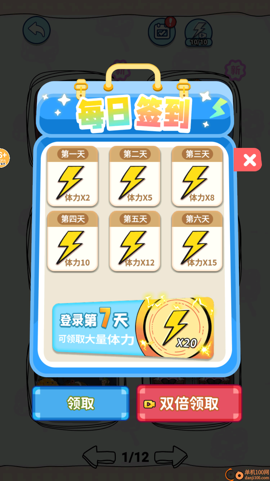 山海经怪谈手游