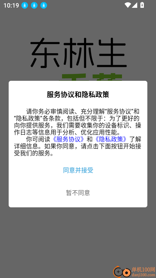 西得香蕉拍卖最新版