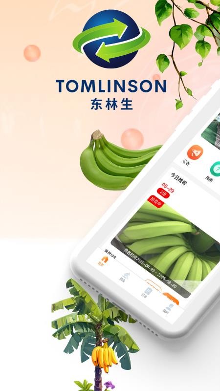 西得香蕉拍卖最新版v1.1.3 5