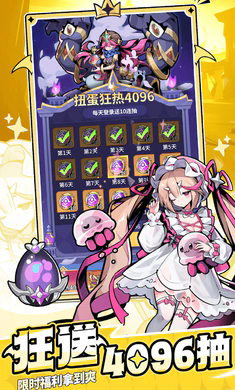 异界大魔王游戏v2.2 1