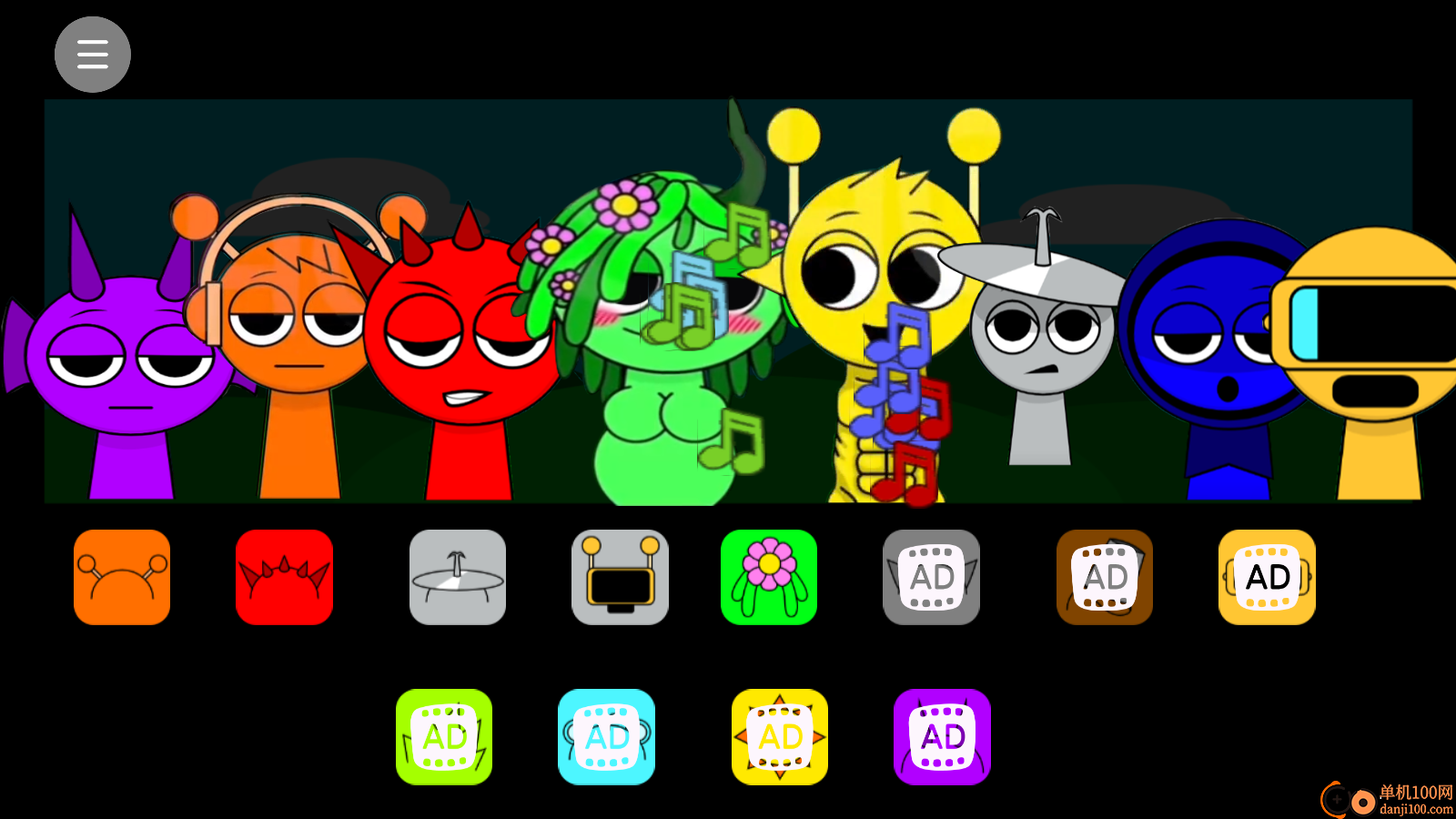 太空人热血乱斗手游