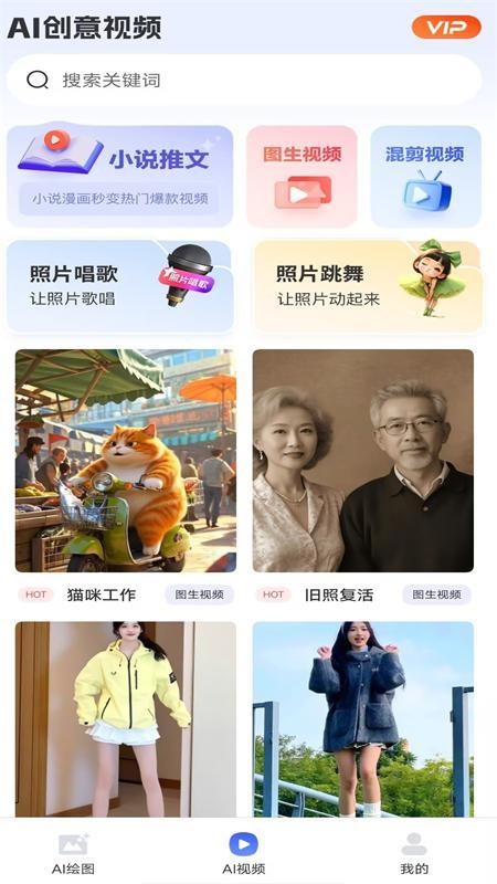 Deep深度推理AI手机版v1.0.7 2