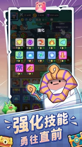 泥过来鸭游戏(Slime Coming)