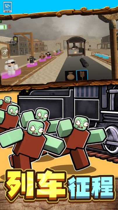 天选开局游戏v1.251020.162 1