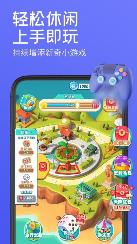 九州云商官方版v1.1004(4)