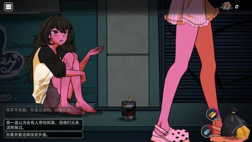 美少女变装手游v2.0 2