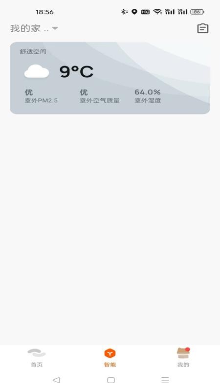 有迹Pet's Journey手机版v2.0.2 4