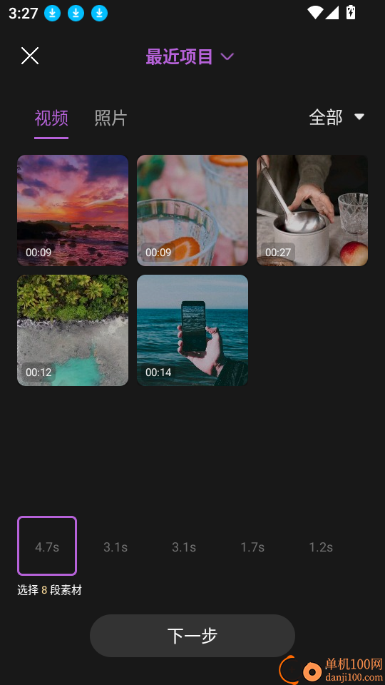 蜜糖看看客户端