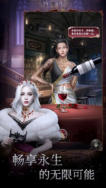 暮光传说游戏v1.001.013 4