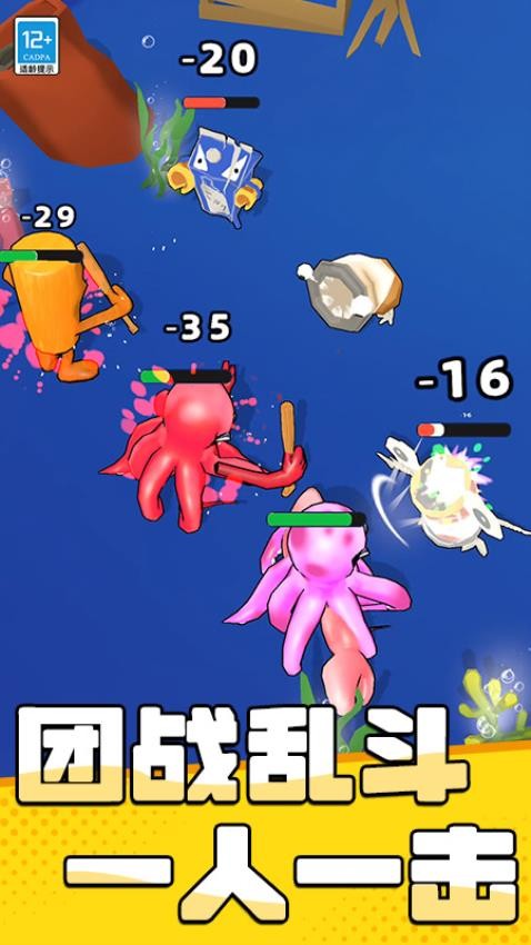 进化超进化游戏v0.251027.173 3