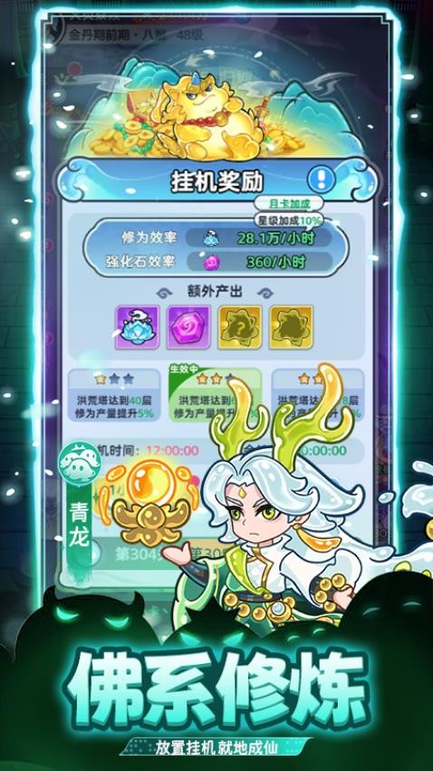 战山海游戏v1.0.0 2