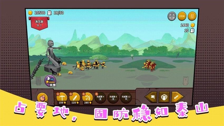 魔法模拟器游戏