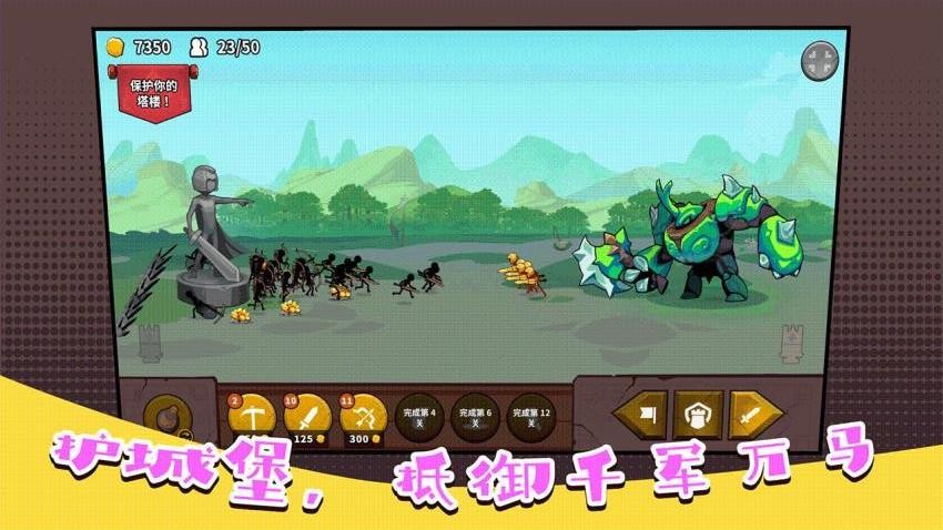 魔法模拟器游戏v1.0.0 5