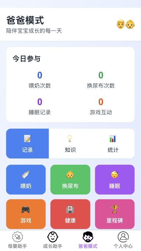 如意育网app手机版v1.0.0 2