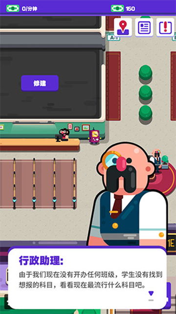 超狂总动员游戏v0.1 2