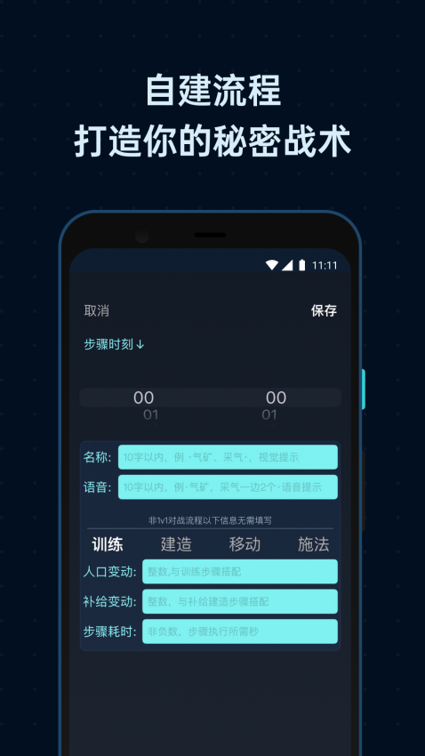 SCBox手机版v1.2.8 3