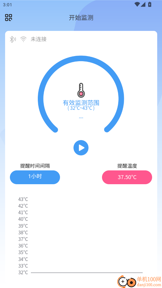 榕树熊健康手机版