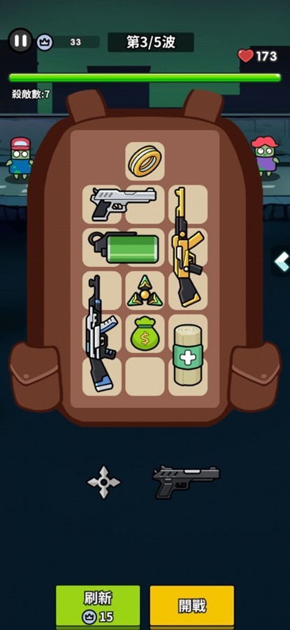 合合背包打爆僵尸游戏v0.0.51 2