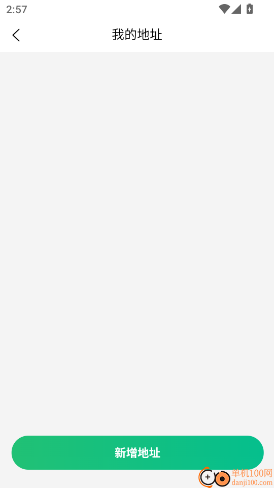 友客点单到家最新版