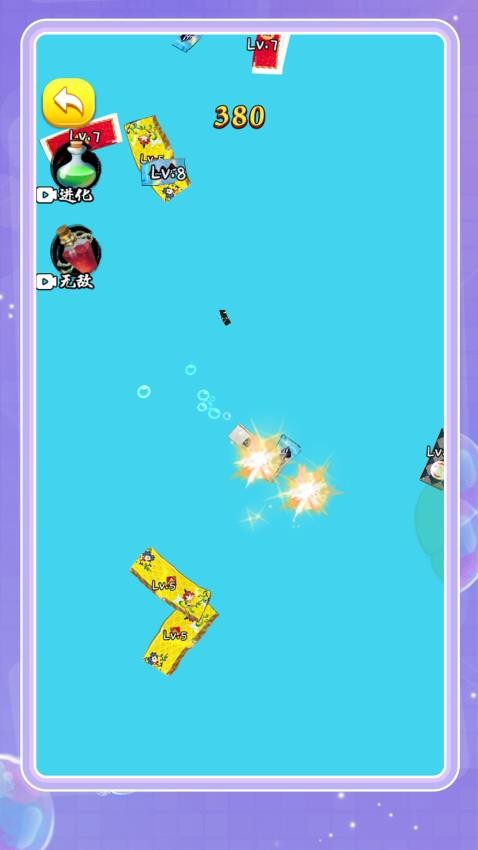 怪物合成大作战手游v1.0.0 3