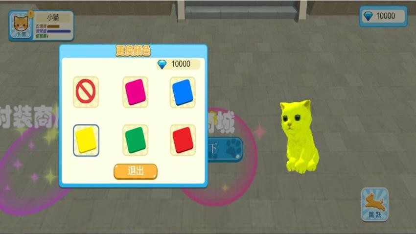 猫咪城市探索行手游v4.6.30 2