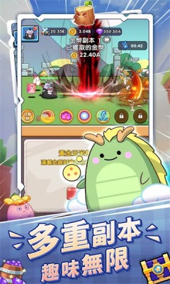 泥过来鸭游戏(Slime Coming)v1.0.0 4