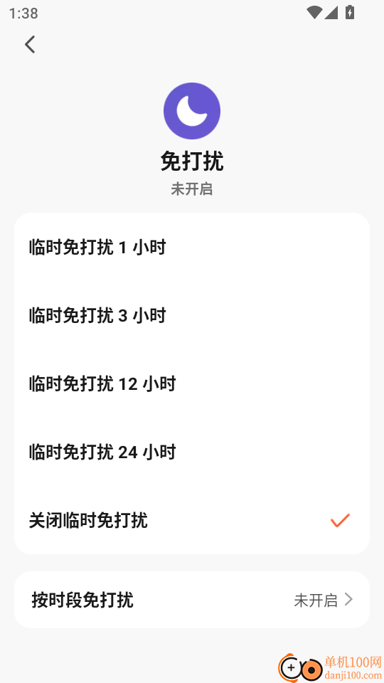 有迹Pet's Journey手机版