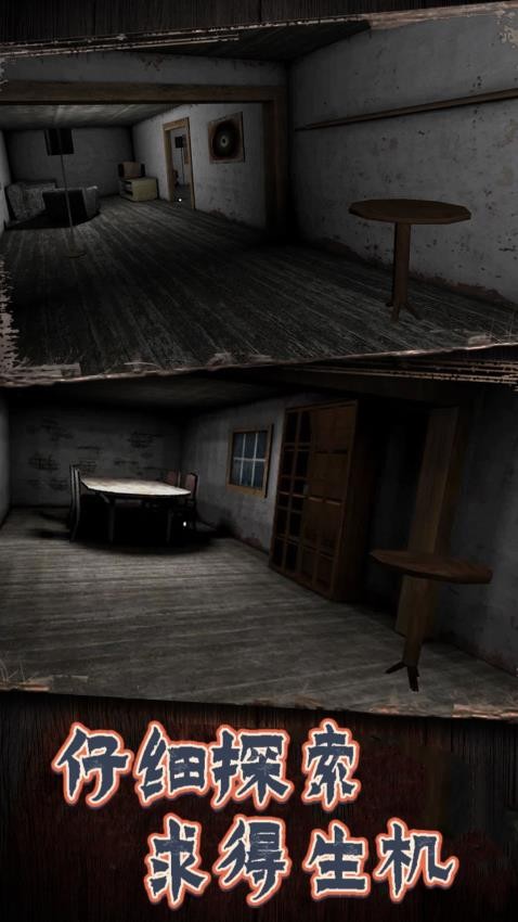 恐怖午夜老奶奶手游v2.5 5