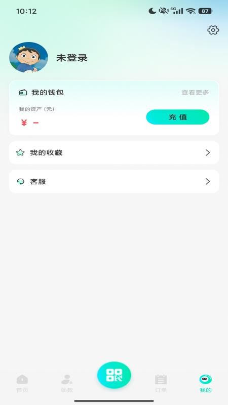 UU助教最新版v1.0.1.4 2