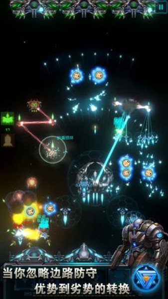 星际逆战2游戏v1.7.4 3