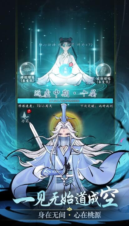 凌云对决手游v1.12.0 4