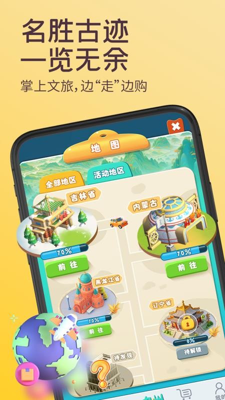 九州云商官方版v1.1004(5)