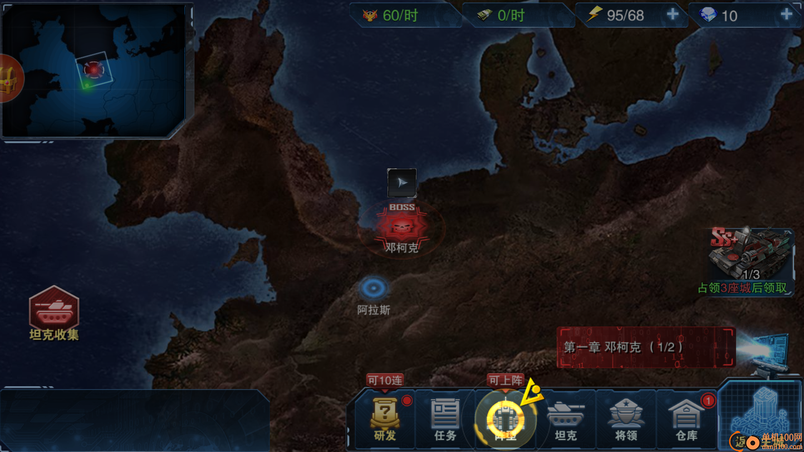 新征战手游华为版