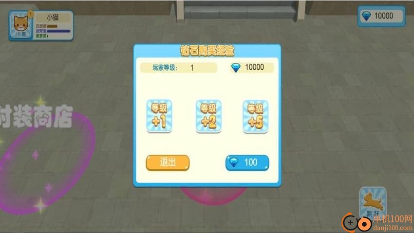 猫咪城市探索行手游