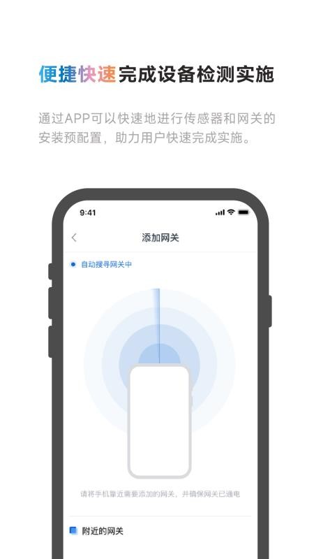 DHMSCare官方版v1.3.18 4