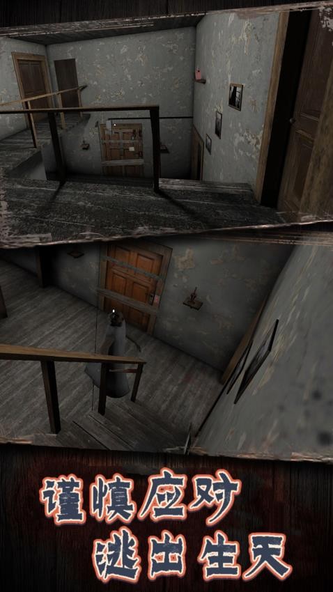 恐怖午夜老奶奶手游v2.5 4