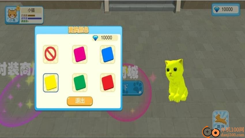 猫咪城市探索行手游