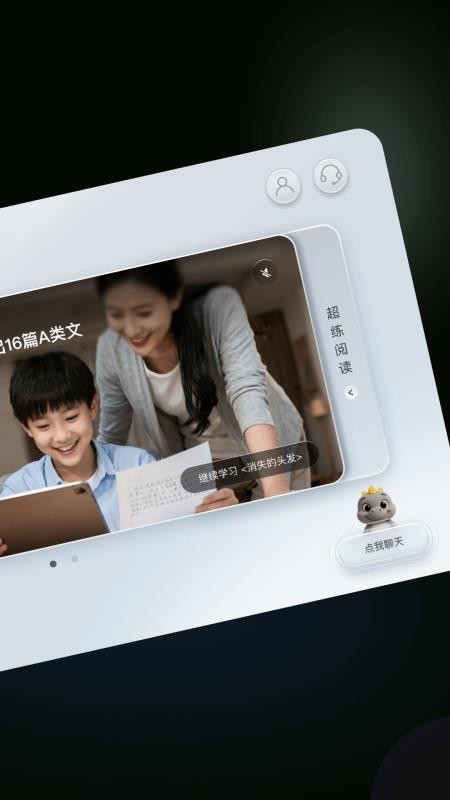 豆神王者Club最新版