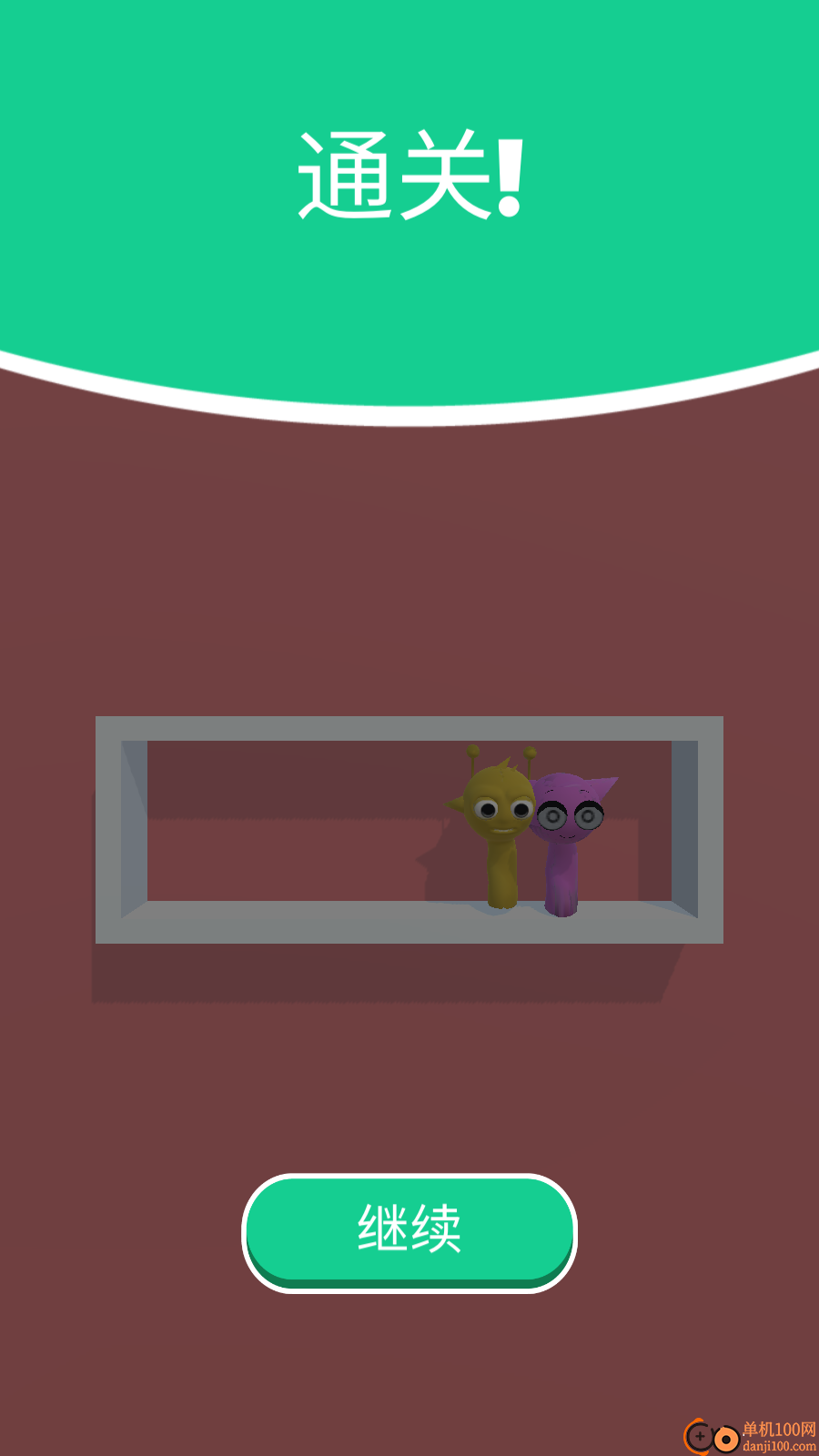 脑洞烧脑合集手游