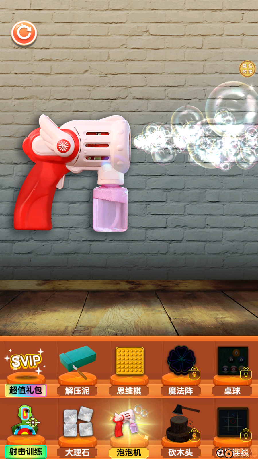 手工小能手游戏