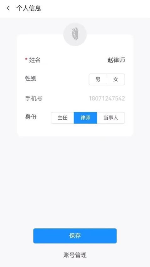 破冰动力最新版v1.0(2)