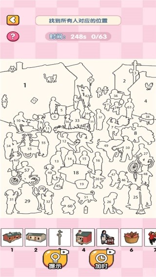 脑洞洞达人呀游戏