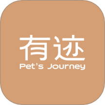 有迹Pet's Journey手机版