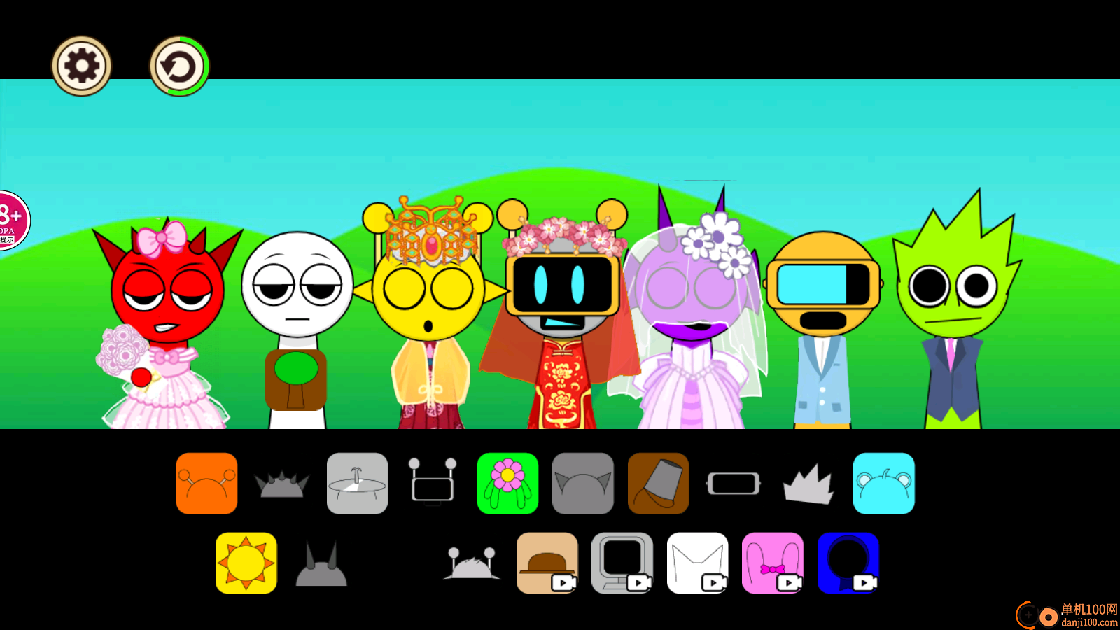 节奏盒子结婚模组手游