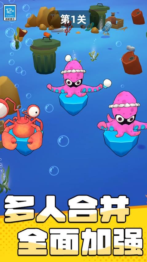 进化超进化游戏v0.251027.173 1