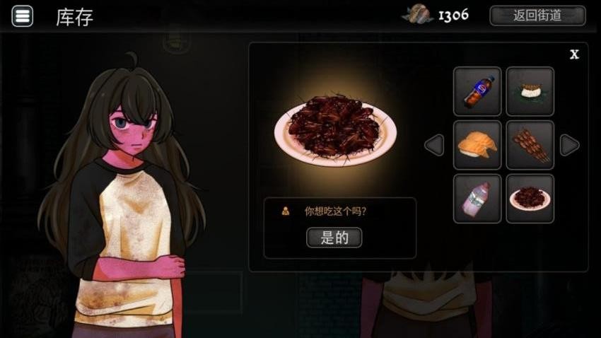 美少女变装手游v2.0 3