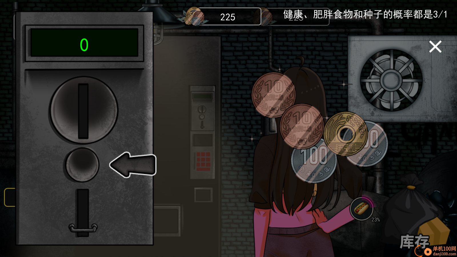 美少女变装手游