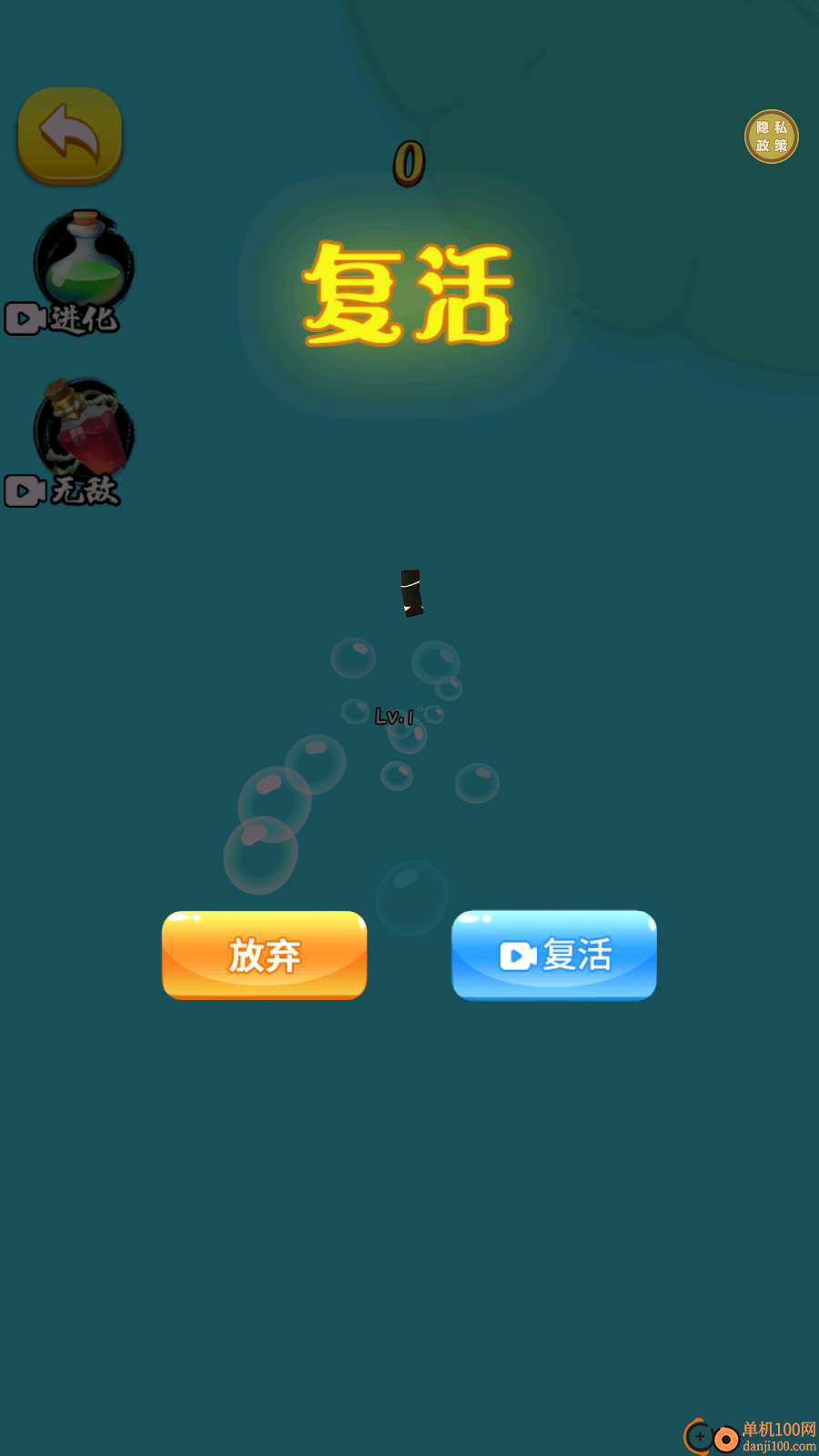 怪物合成大作战手游