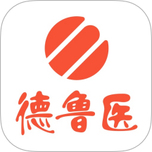 德鲁医最新版