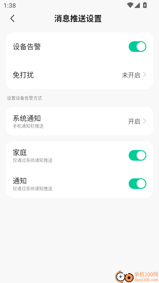 有迹Pet's Journey手机版